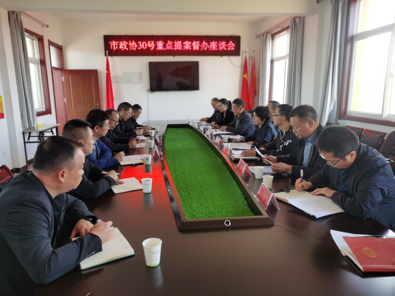 馮艷莉調(diào)研督辦重點(diǎn)提案辦理情況