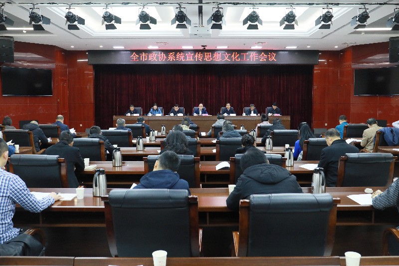 政協(xié)1_副本（正）.jpg
