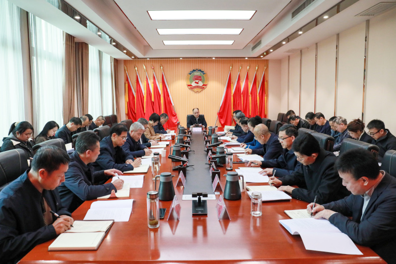 市政協(xié)召開(kāi)黨組（擴(kuò)大）會(huì)議