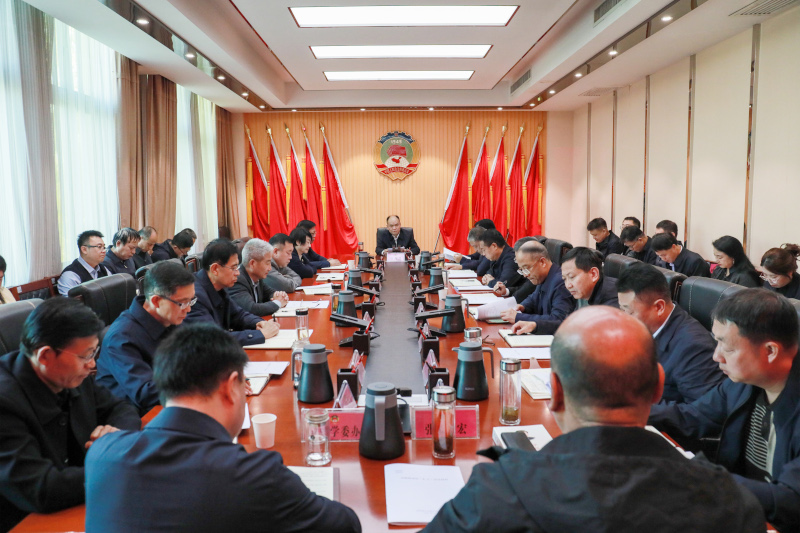市政協(xié)召開(kāi)黨組擴(kuò)大會(huì)議