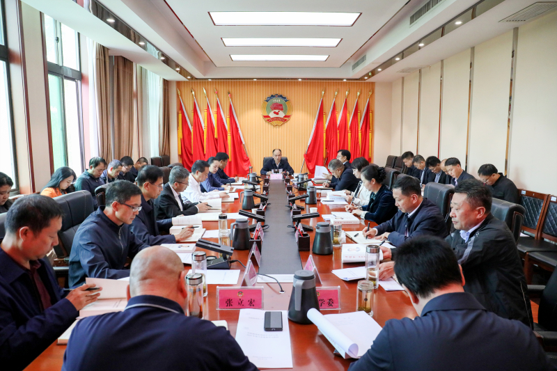 市政協(xié)黨組理論學(xué)習(xí)中心組學(xué)習(xí)會(huì)議召開(kāi)